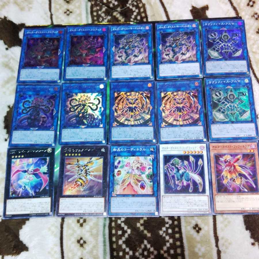 Altergeist Deck Parts