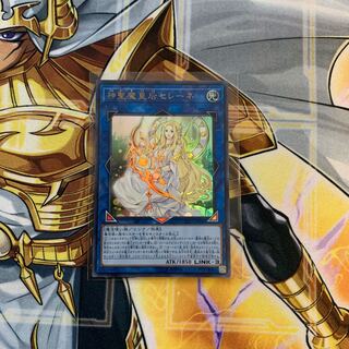 神聖魔皇后セレーネ ウルトラレア