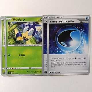 【くぼしーまる様専用】 1枚