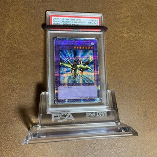 本日特価　PSA10竜騎士ガイアプリズマ