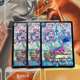 Tech group's wave breaking Go!