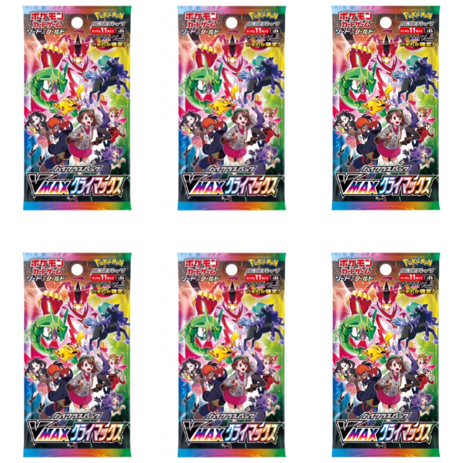 【6箱】 VMAXクライマックス