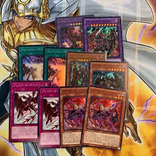 D-HEROデストロイフェニックスガイ　フュージョン・デステニー