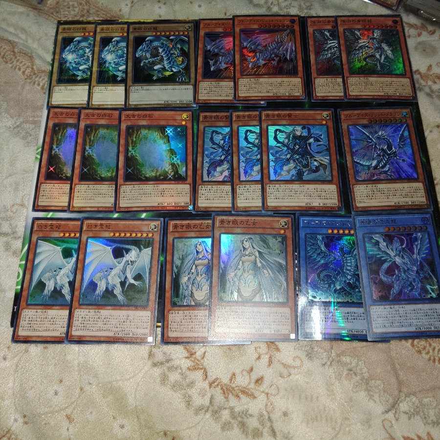 Blue-Eyes White Dragon Snubbull Eyes Deck Parts Hajime Chaos MAX