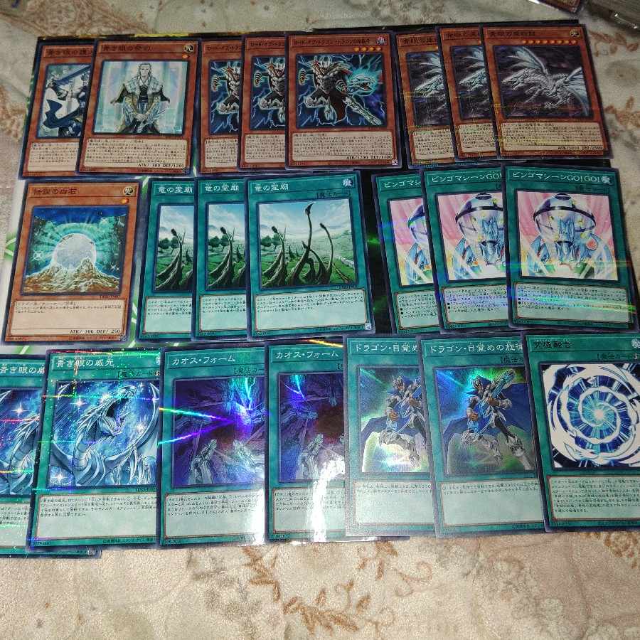 Blue-Eyes White Dragon Snubbull Eyes Deck Parts Hajime Chaos MAX