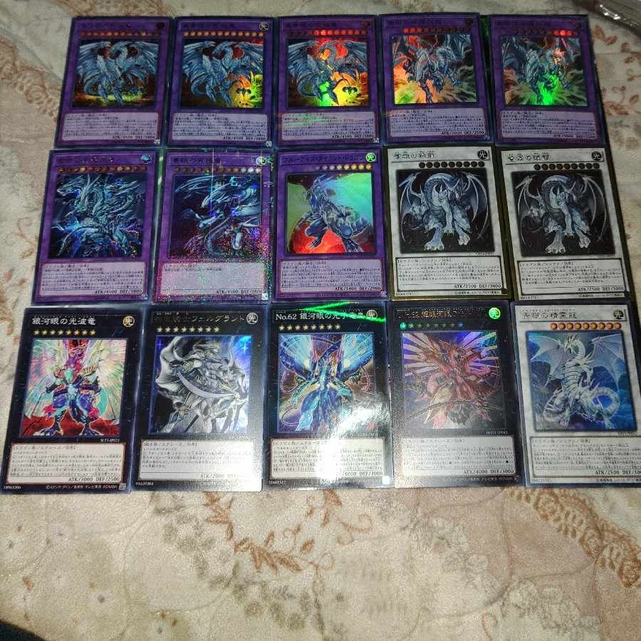 Blue-Eyes White Dragon Snubbull Eyes Deck Parts Hajime Chaos MAX