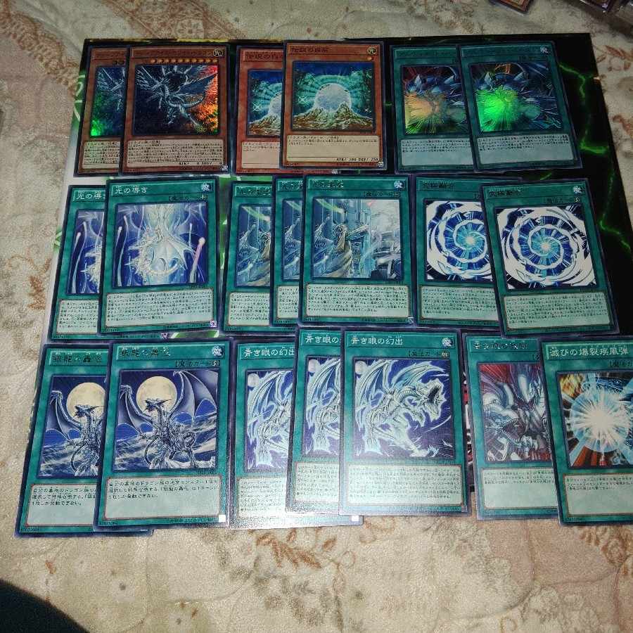 Blue-Eyes White Dragon Snubbull Eyes Deck Parts Hajime Chaos MAX