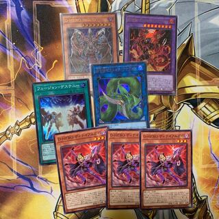 捕食植物ヴェルテ・アナコンダ ウルトラレア　フュージョン