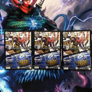 ルソー・モンテス｜法と契約の秤