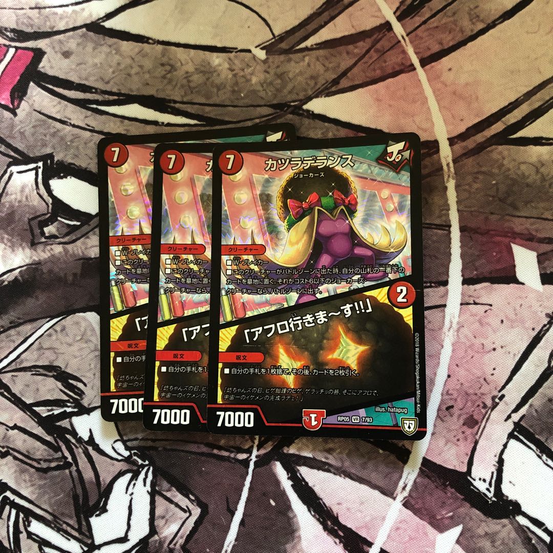 カツラデランス｜「アフロ行きまーす!!」