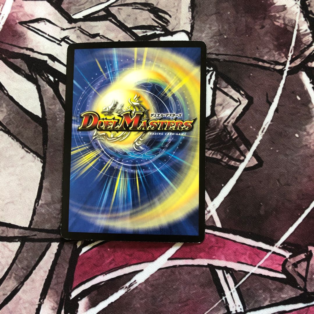 無双恐皇ガラムタ