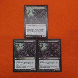 MTG  狩り立てられた恐怖 英語版 3枚セット
