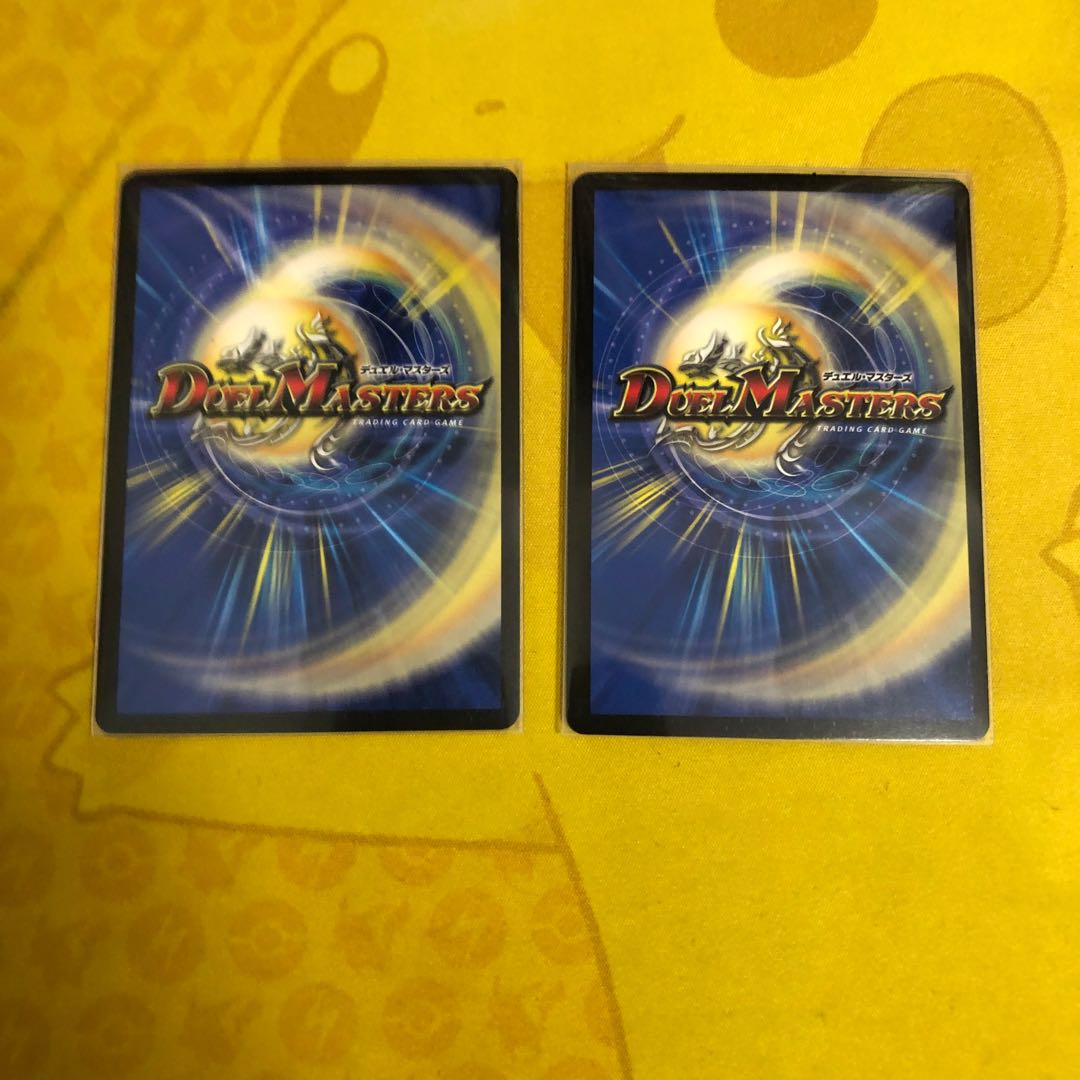 天地命動 バラギアラ｜天上天下輪廻独尊