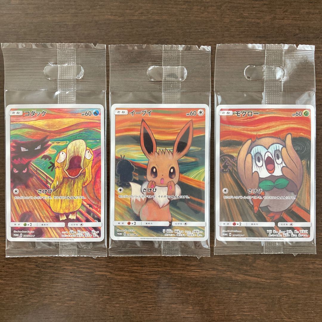 Unopened POKECA Munch Eevee Psyduck Rowlet Set Final Price Reduction