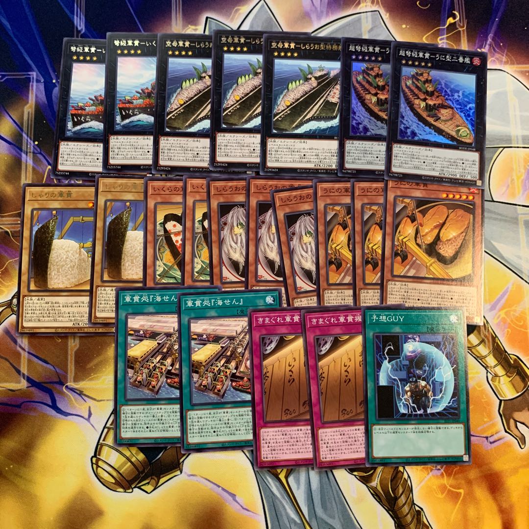 超弩級軍貫-うに型二番艦 スーパーレア　すしデッキパーツ