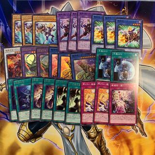 Magic Key Deck Parts