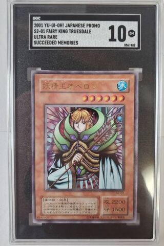 Yu-Gi-Oh Shin DM2PS2 Fairy King Truesdale (Ultra SGC 10)