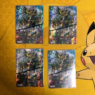 コンダマ｜魂フエミドロ