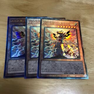 光の天穿バハルティヤ アルティメットレア　Hulu