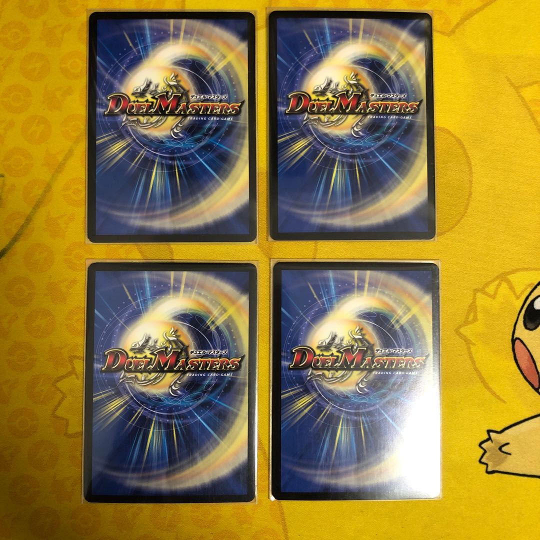 極楽轟破5.S.トラップ