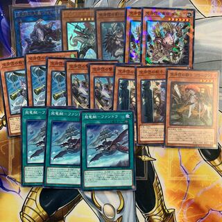 Folgo, Justice Fur Hire Ultra Rare Sorority Deck Parts