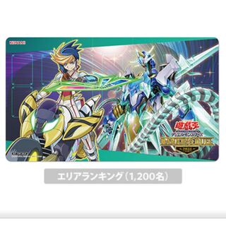 Yu-Gi-Oh! Hugo Playmat