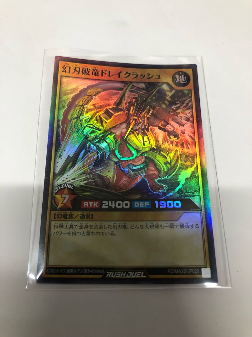 コマンダー様専用