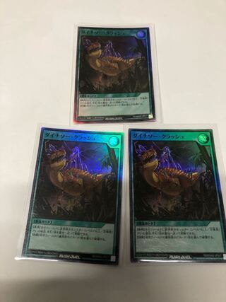 ラッシュ様専用