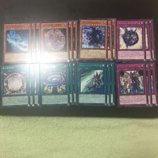 Black Magician Deck Parts