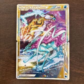 ライコウ スイクン の激安通販 Magi トレカ専用フリマアプリ
