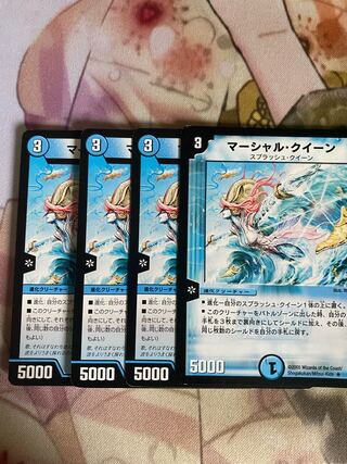 マーシャル・クイーン