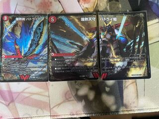 爆熱剣 バトライ刃｜爆熱天守 バトライ閣｜爆熱DX バトライ武神