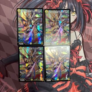 【傷あり特価】闘門の精霊ウェルキウス