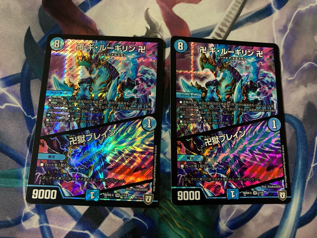 卍 ギ・ルーギリン 卍｜卍獄ブレイン