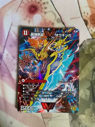 無敵王剣 ギガハート｜最強熱血 オウギンガ