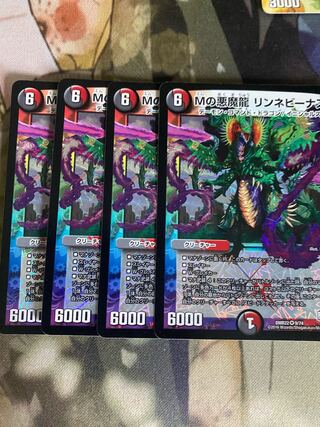 Mの悪魔龍 リンネビーナス