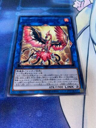 トロイメア・フェニックス