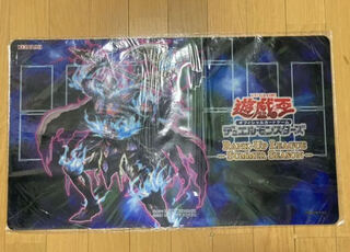 遊戯王 公式 プレイマット 幻影騎士団 バルディッシュ 未開封