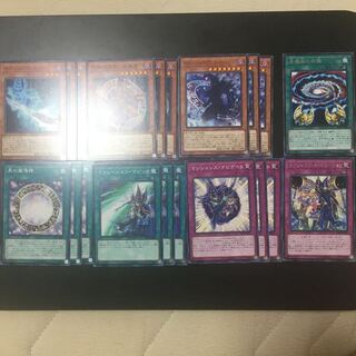 Dark Magician Deck Parts
