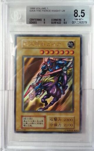 遊戯王 Vol.1 暗黒騎士ガイア(ウルトラ BGS 8.5) 1枚