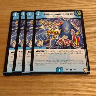 【奇跡】まさかの神引き!!【豪運】