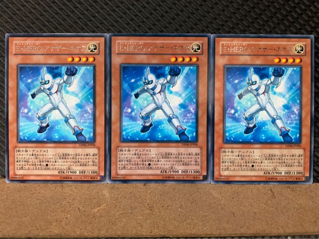 Popotan] Yu-Gi-Oh! 678 Elemental HERO Neos Alius 3 rare