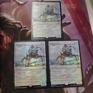 現実を砕くもの Foil 3枚セット