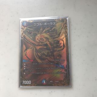 ニコルボーラスUGC