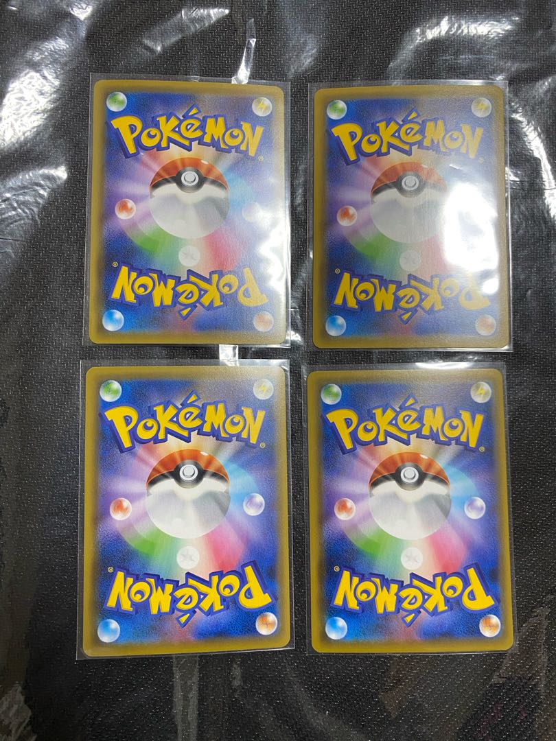 Rengeki Energy Mirror, set of 4