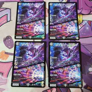 フェルナンド・ソシュール｜プライマル・スクリーム 4枚