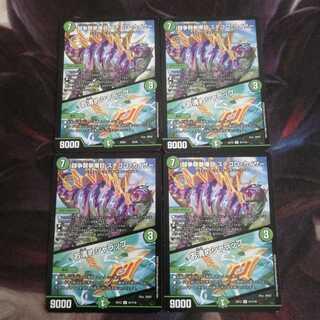 闘争類拳嘩目 ステゴロ・カイザー｜お清めシャラップ