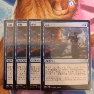 Syncopate Japanese 4 sheets (1)