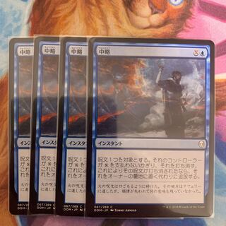 Syncopate Japanese 4 sheets (2)