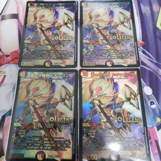 蒼き守護神 ドギラゴン閃